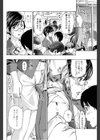 キて シて もっとミせて試し読み8ページ