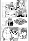 きてきて！スタディルーム試し読み1ページ