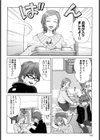 きてきて！スタディルーム試し読み2ページ