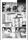 きてきて！スタディルーム試し読み3ページ