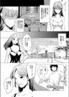 きのうのわたしあしたのわたし試し読み1ページ