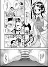 ぎふと Up To You試し読み4ページ