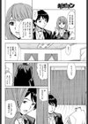 ギボマン試し読み5ページ