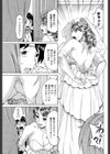 ギボマン試し読み6ページ