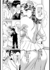 ギボマン試し読み7ページ