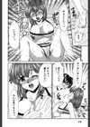 きまぐれ MY Dear試し読み9ページ