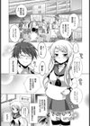 きみいろ【単話】試し読み1ページ