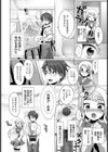 きみいろ【単話】試し読み2ページ