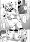 きみいろ【単話】試し読み5ページ