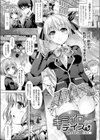 キミイロデイズ 〜おんなのこのカラダになったらナニをする？〜試し読み3ページ