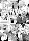 キミイロデイズ 〜おんなのこのカラダになったらナニをする？〜試し読み4ページ