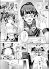 キミイロデイズ 〜おんなのこのカラダになったらナニをする？〜試し読み11ページ