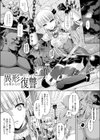 キミイロデイズ 〜おんなのこのカラダになったらナニをする？〜試し読み15ページ