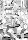 キミイロデイズ 〜おんなのこのカラダになったらナニをする？〜試し読み20ページ