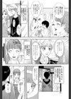 キミがランジェリーに着替えたら試し読み2ページ