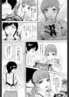 キミがランジェリーに着替えたら試し読み4ページ