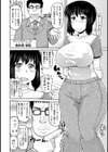 キミこそみんなのオナドルだ！！試し読み2ページ
