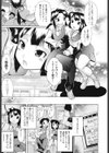 キミだけの試し読み10ページ