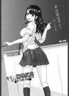 キミに陽性反応試し読み1ページ