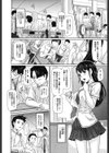キミに陽性反応試し読み2ページ