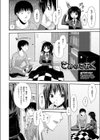 きみのきおく試し読み2ページ