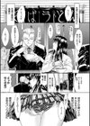 きみのなか【鬼ノ仁 BEST COLLECTION 】試し読み2ページ