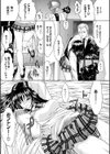 きみのなか【鬼ノ仁 BEST COLLECTION 】試し読み4ページ