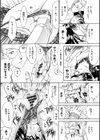 きみのなか【鬼ノ仁 BEST COLLECTION 】試し読み6ページ