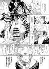 きみのなか【鬼ノ仁 BEST COLLECTION 】試し読み7ページ