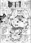 きみのなか【鬼ノ仁 BEST COLLECTION 】試し読み10ページ