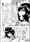 キモオタ奴●市場【単話】試し読み7ページ