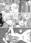 キモチいいエッチしません？試し読み2ページ