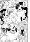 キモチイイニオイ試し読み5ページ
