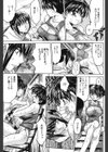 キモチいい穴試し読み8ページ