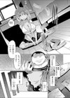 キモ兄、ビッチ妹を買う。試し読み8ページ
