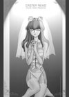 キャスター玲子試し読み2ページ