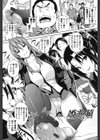 きゃすとあおい試し読み2ページ