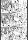 きゃすとあおい試し読み10ページ