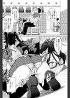 きゃすとあおい試し読み2ページ
