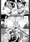 きゃすとあおい試し読み3ページ