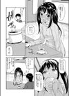 キャッチ試し読み2ページ