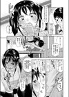 キャッチ試し読み5ページ
