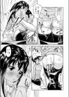 キャッチ試し読み7ページ