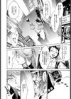 ぎゃっぷ試し読み2ページ