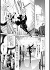 ぎゃっぷ試し読み3ページ