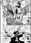 ぎゃっぷ試し読み4ページ