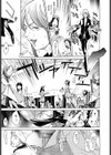 ぎゃっぷ試し読み5ページ