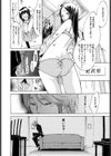 ぎゃっぷ試し読み6ページ