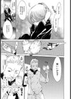 ぎゃっぷ試し読み7ページ