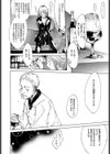 ぎゃっぷ試し読み8ページ